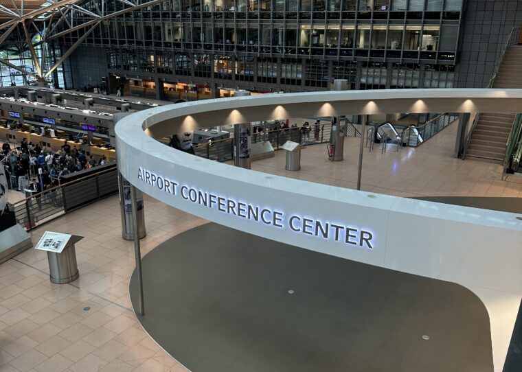 Airport Conference Center Hamburg